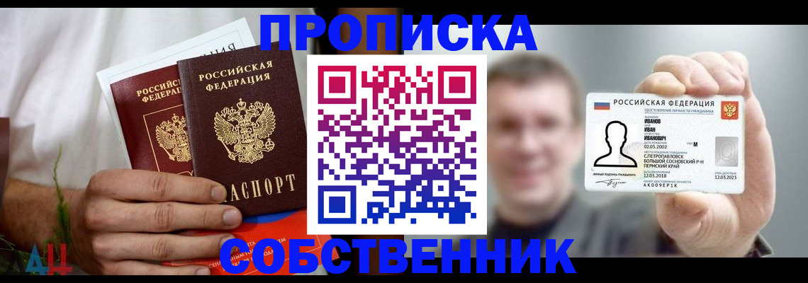 временная регистрация госуслуги в Гудермесе